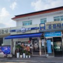 인월약국 이미지