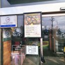 오산추오정남원추어탕 | 오산 맛집 몸보신 부모님 식사 점심 추오정남원추어탕 오산점