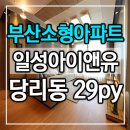 아이앤유 이미지
