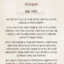 연극 [템플] 이미지