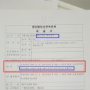 로뎀행정사사무소 네이버블로그