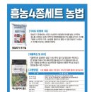 금산흥농 이미지