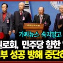 前 국정원 요원 100명 시국선언… "안보위기 엄중, 중차대한 대선, 윤석열 믿는다" 이미지