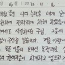 출애굽기9장 이미지