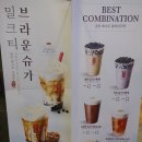 공차전주 - 전주시 완산구 유연로 285 | 공차전주