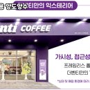 더벤티강서