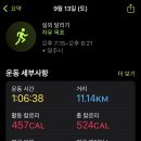 관사골김밥 이미지