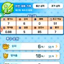 루키수학 이미지