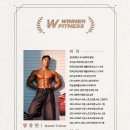 좋은날 휘트니스 | 동탄2헬스장: 동탄 위너휘트니스 소개 및 후기 !