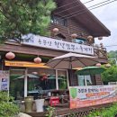 천년의짬뽕 | [양평] 지글지글 돌짜장 맛집 용문산천년짬뽕 내돈내산 솔직 후기👲❤️‍🔥