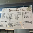 동네비어 이미지