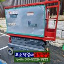 화산남로 이미지