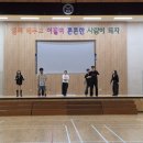 엘에스티 | 부안낭주중학교에서 진행된 학교공연 후기! 학생들과 함께 만든 엘에스티엔터테인먼트 최고의 문화예술...