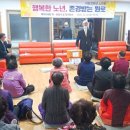 서광 경로당 이미지