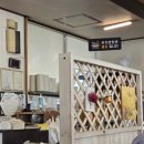 아그집쭈꾸미 이미지