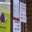 명태어장쭈갑골 응암점 | 청천동 명태 맛집 명태어장 쭈갑골