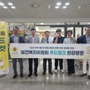 안양푸드뱅크 이미지