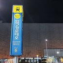 야타2호 | 청담동 압구정로데오역 골목길 방문 후기