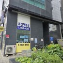 오늘의공간공인중개사사무소 이미지