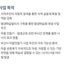 동화마을유치원 이미지