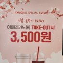 투썸플레이스 부천역남부점 이미지