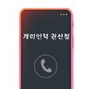 개미인력 수원영통 이미지