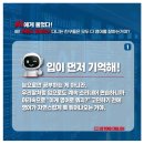 비욘드잉글리쉬학원