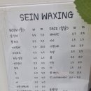 더세인헤어