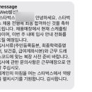 후기요 이미지