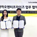 엔터프라이즈 이미지