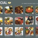 행복은간장밥서울대