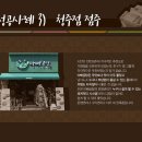 아빠곰탕 이미지