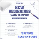 다우닝가구백구점 이미지