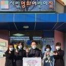 영화어린이집 이미지