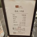 서울 블루리본 맛집 디오디아 2.0 후기 | 엄마 생일 기념 뷔페 추천과 할인 팁