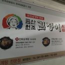 대원상가.약령시장 이미지