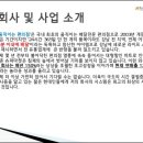 TJ움직이는 편의점 이미지