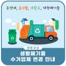 청운개발㈜ 이미지