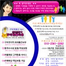 만땅PC 이미지