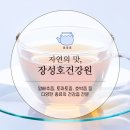 장성건강원 - 서구 양동시장1길 25 | 장성건강원