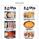 부루새라 네이버블로그