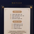 초심스터디카페 이미지