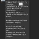 광명자동차공업