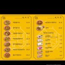 월미당 - 청주시 청원구 공항로 126 | 월미당