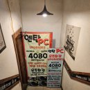 엔탑 PC방 이미지