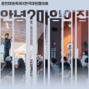 석사동 산책로 이미지