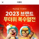 BBQ흥덕지구점
