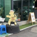 삼숭1통마을회관 이미지