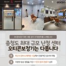 공주보청기 | 공주보청기 양이 착용의 중요성 후기