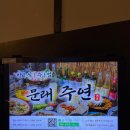 고기고집 문래양평점 | 문래 안주 맛집 분위기 좋은 감성 한식주점 | 문래주연